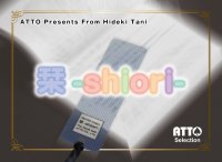 Hideki Tani - 栞 -Shiori