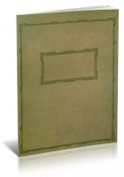 The Nixon Ghost Manuscript