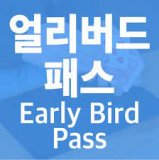 Magicat - Early Bird Pass